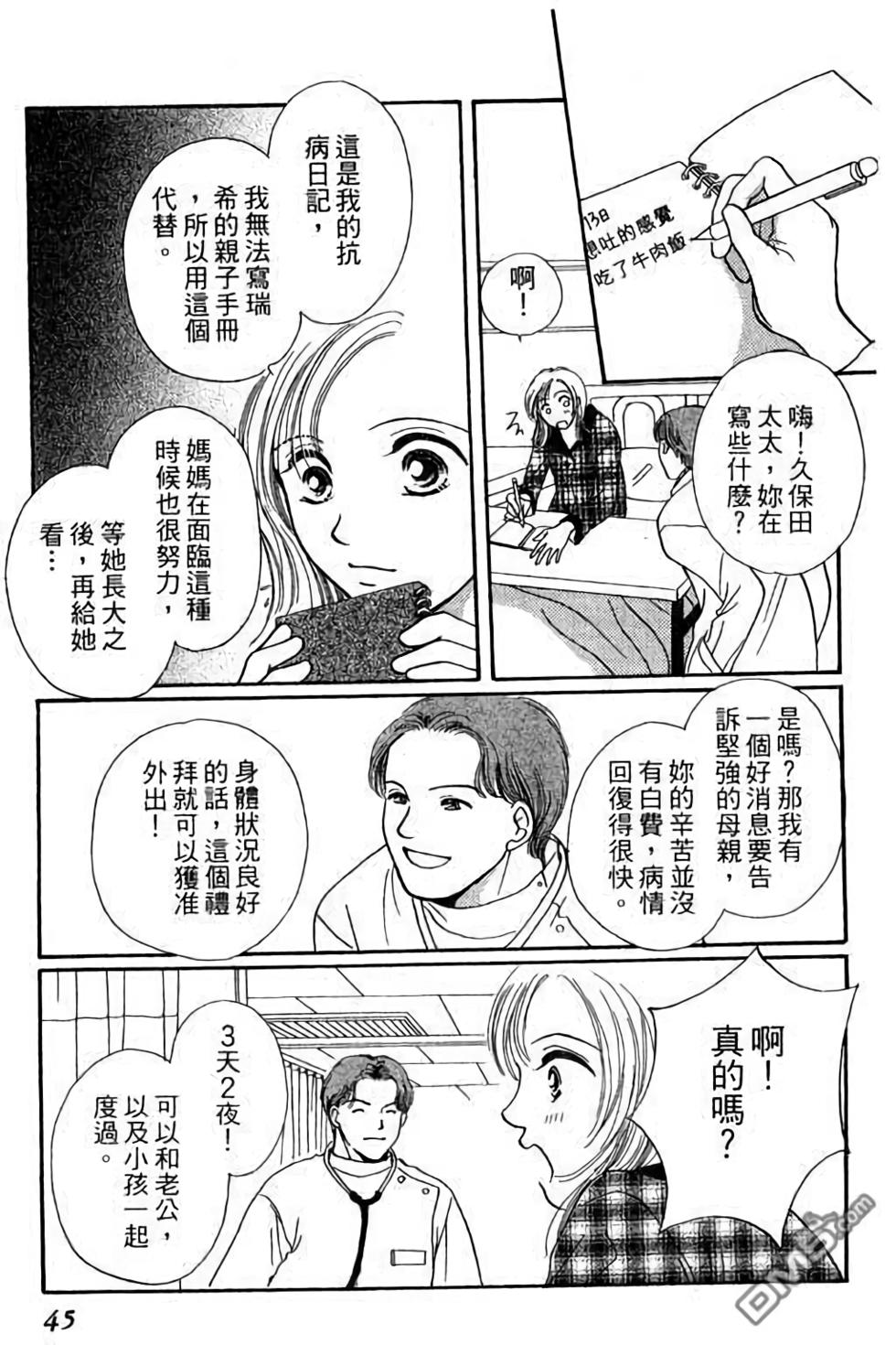 第43页