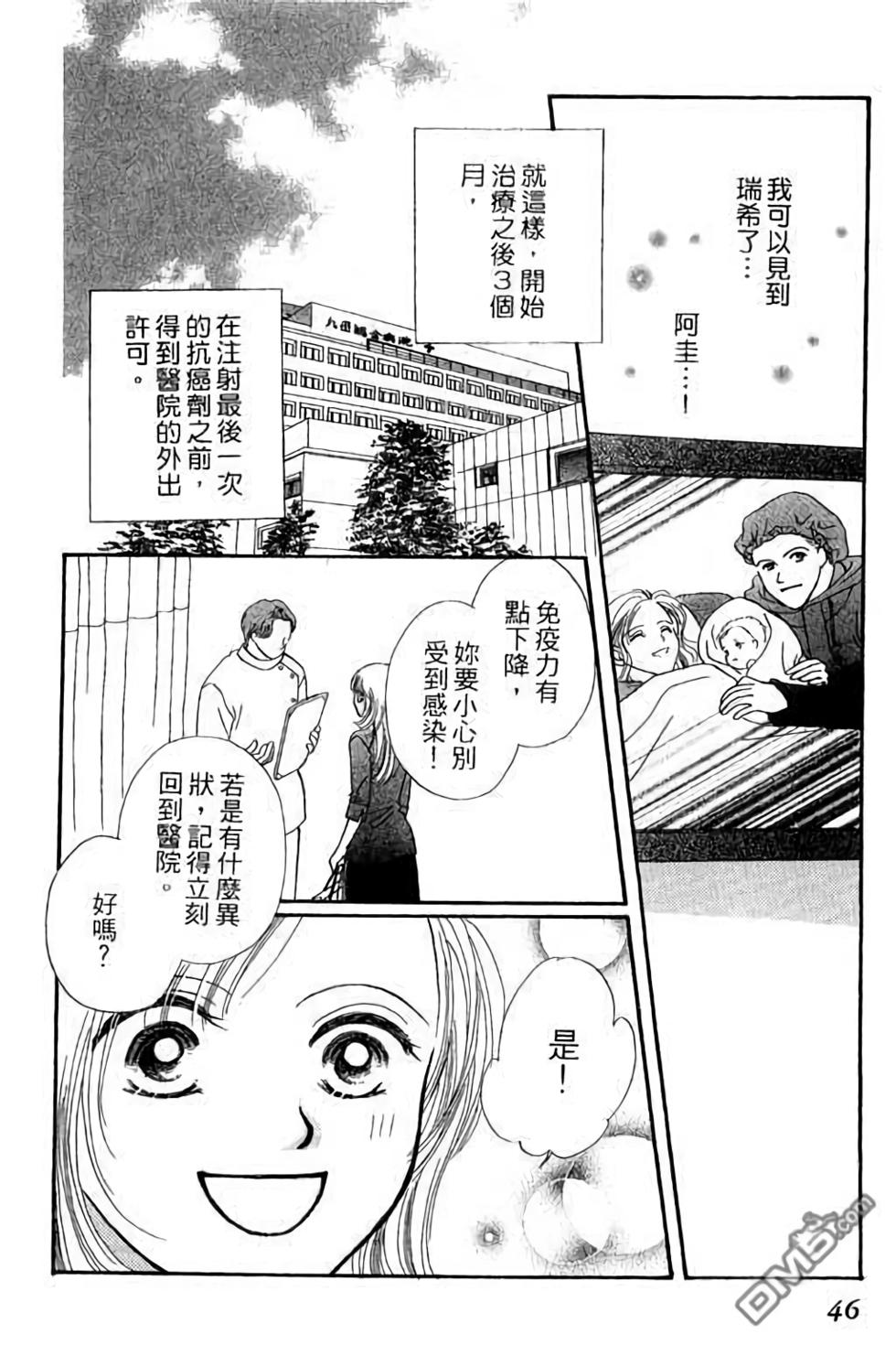 第44页