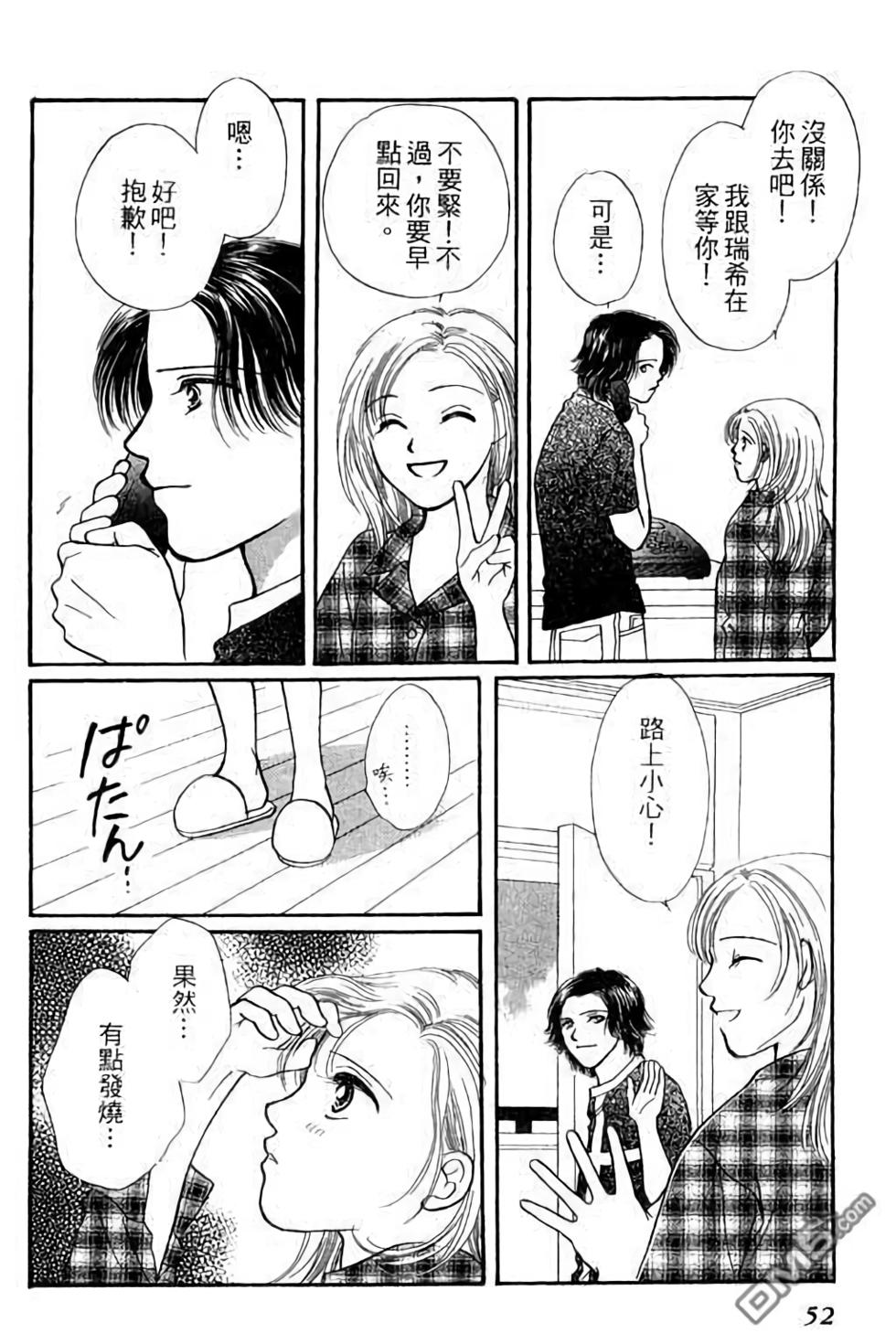第50页