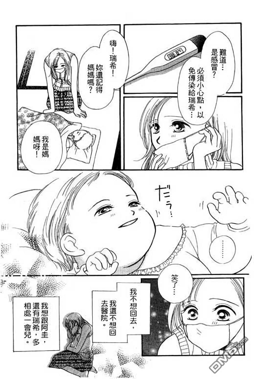 第51页