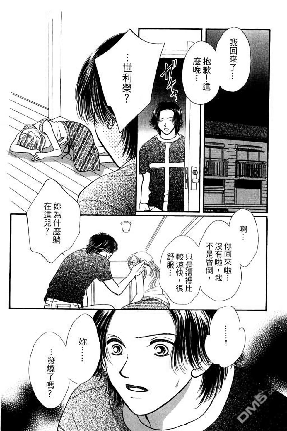 第52页