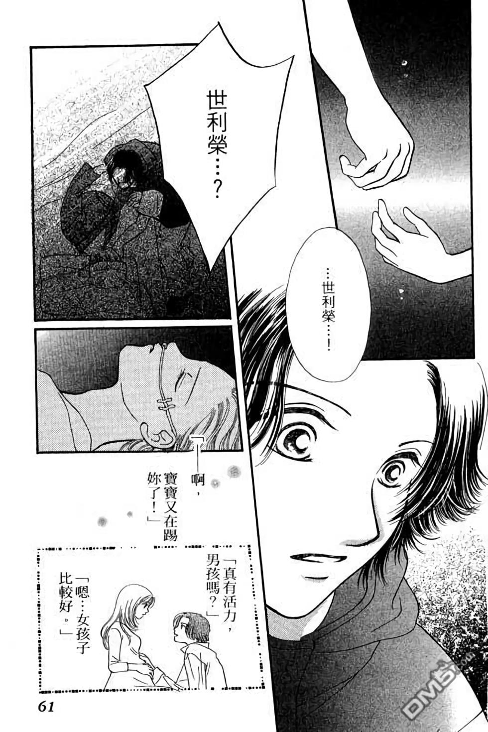 第59页