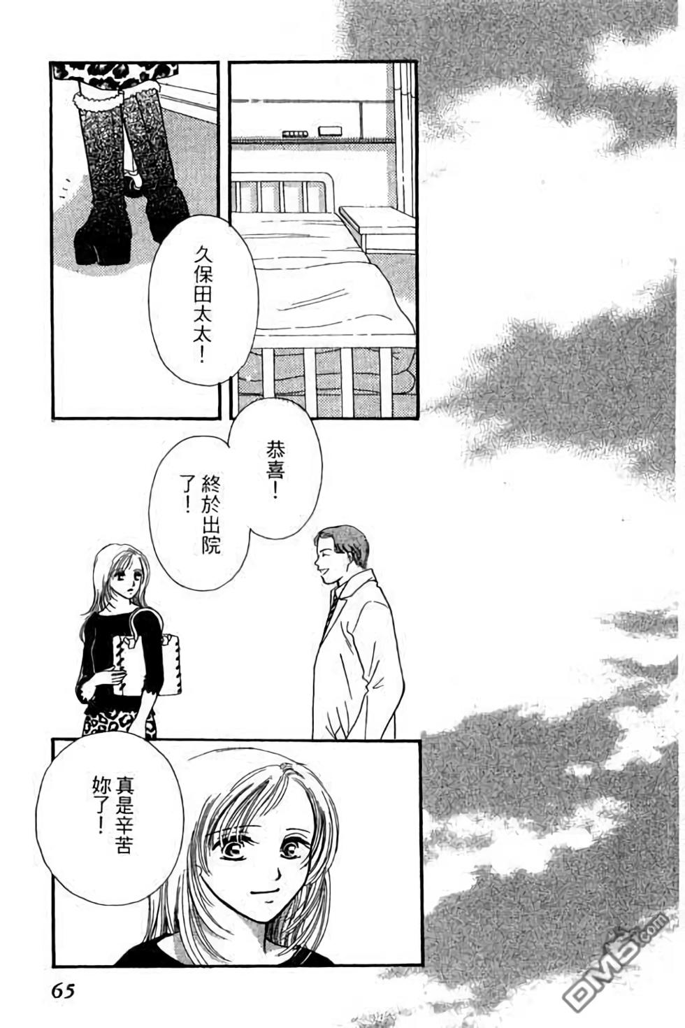 第63页