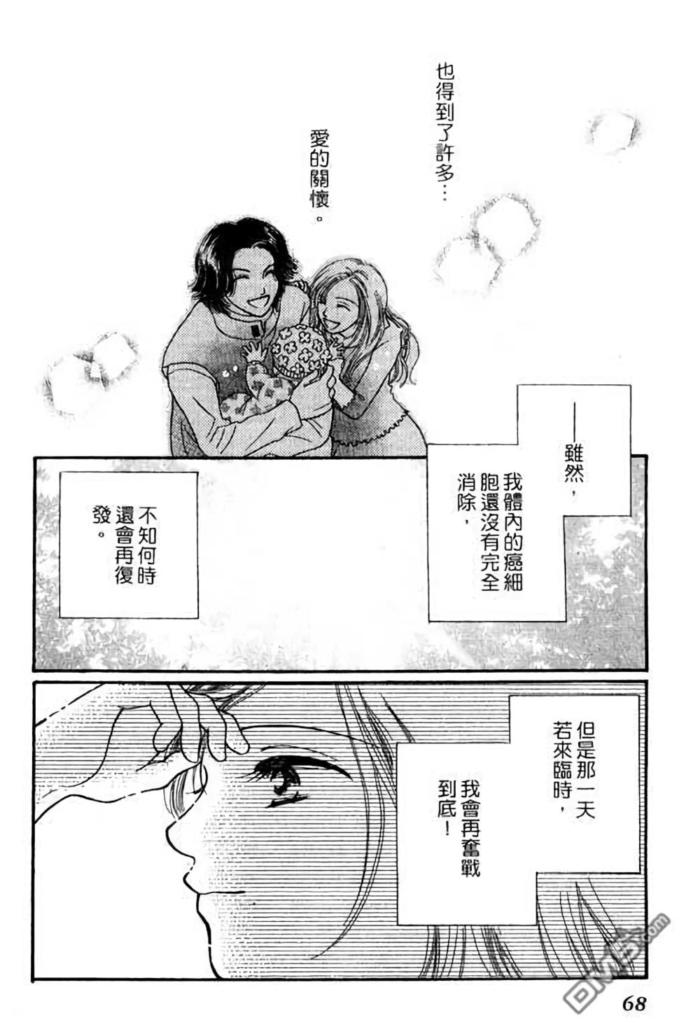 第66页