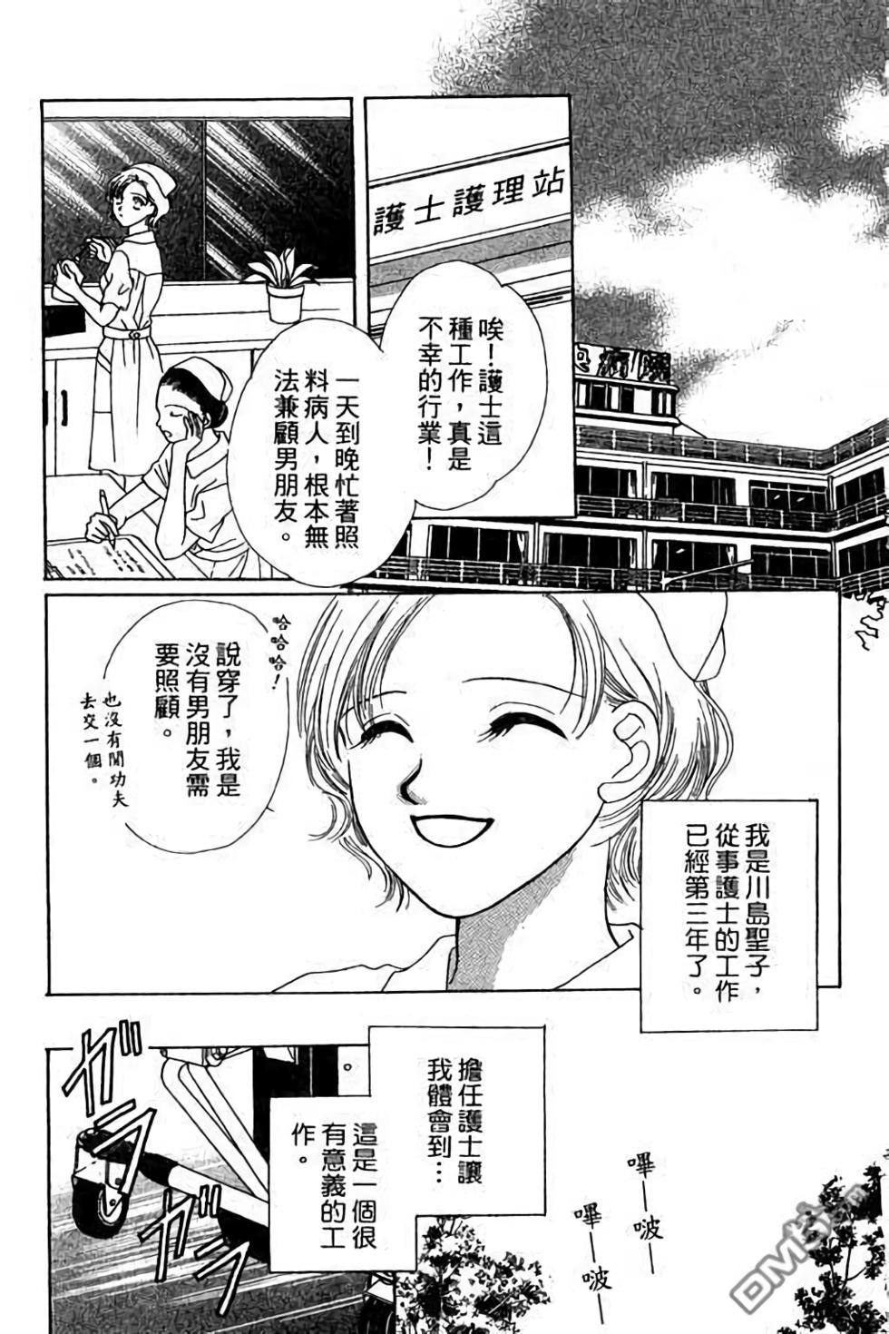 第71页