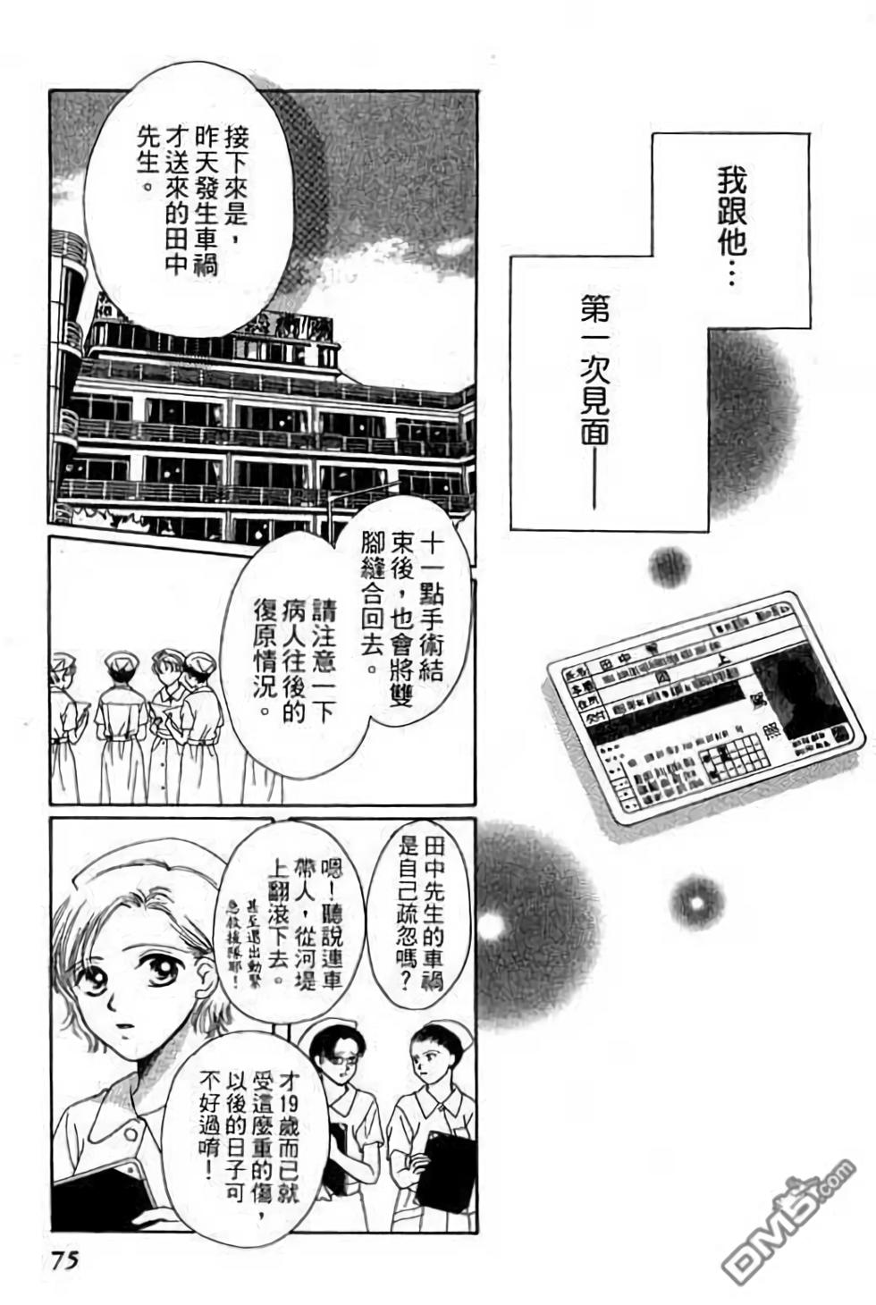 第73页