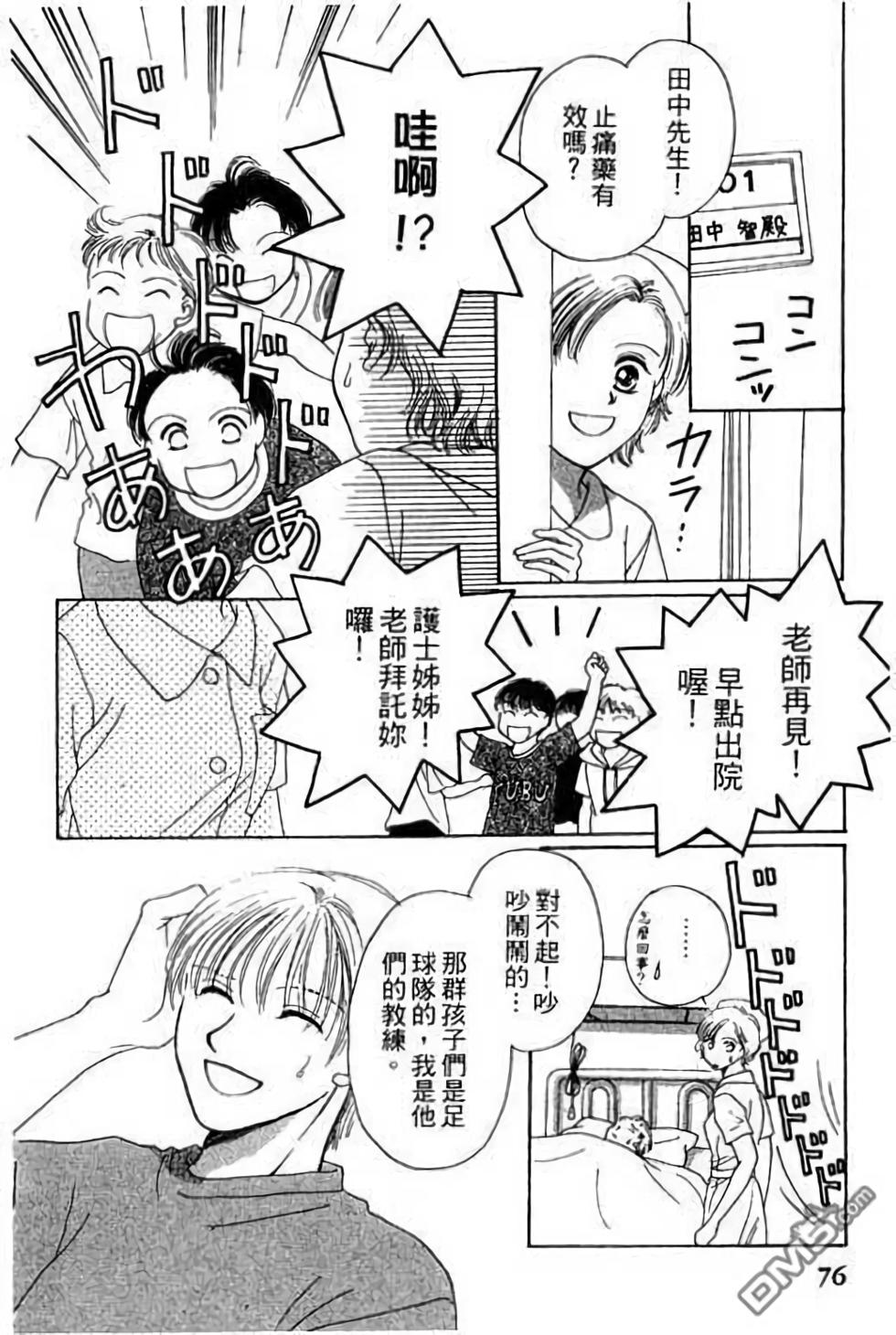 第74页