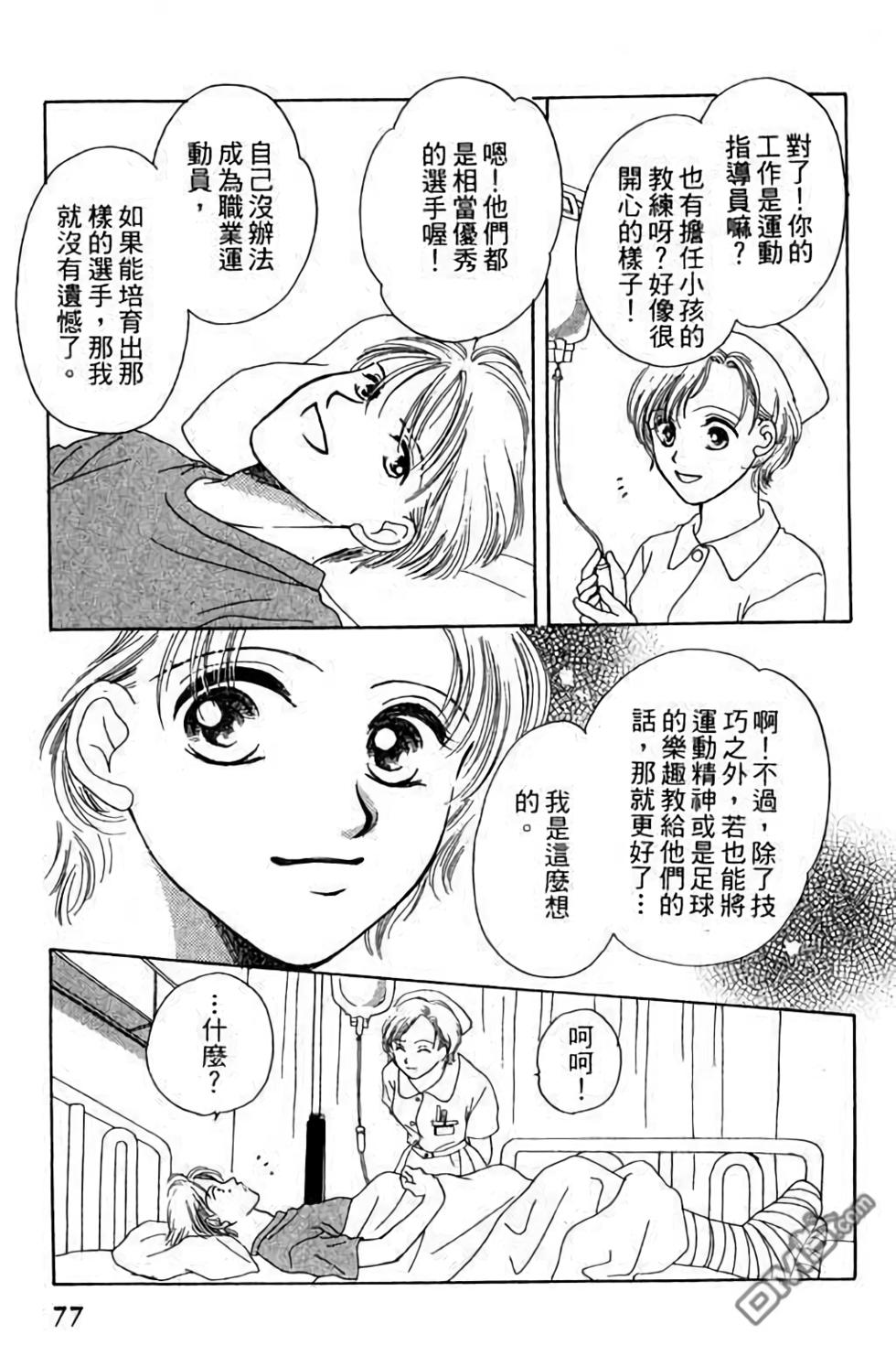 第75页