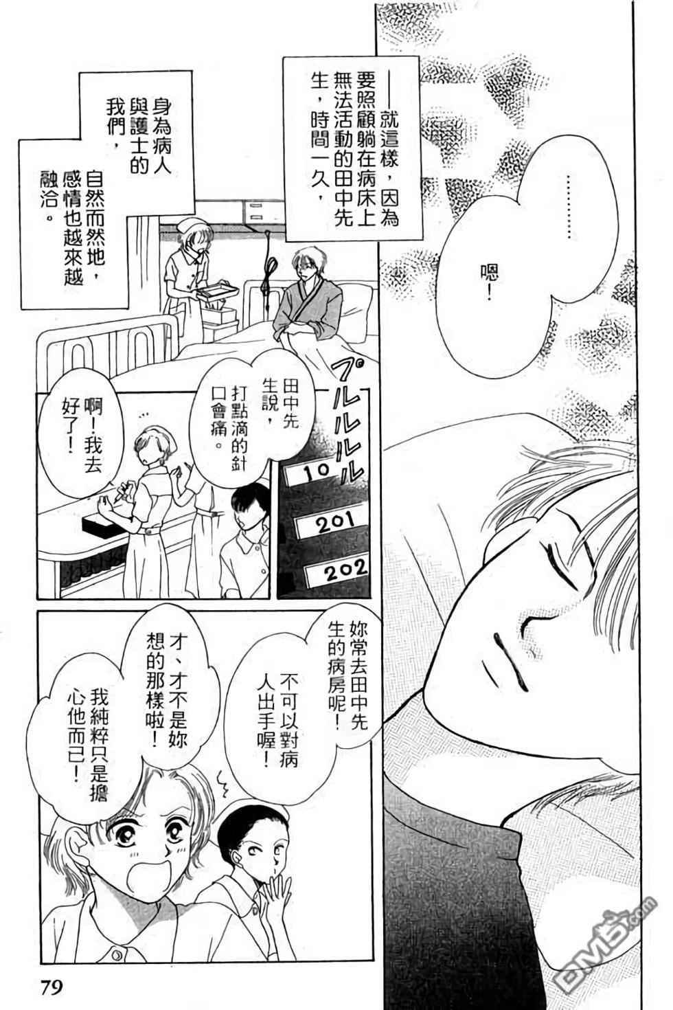 第77页