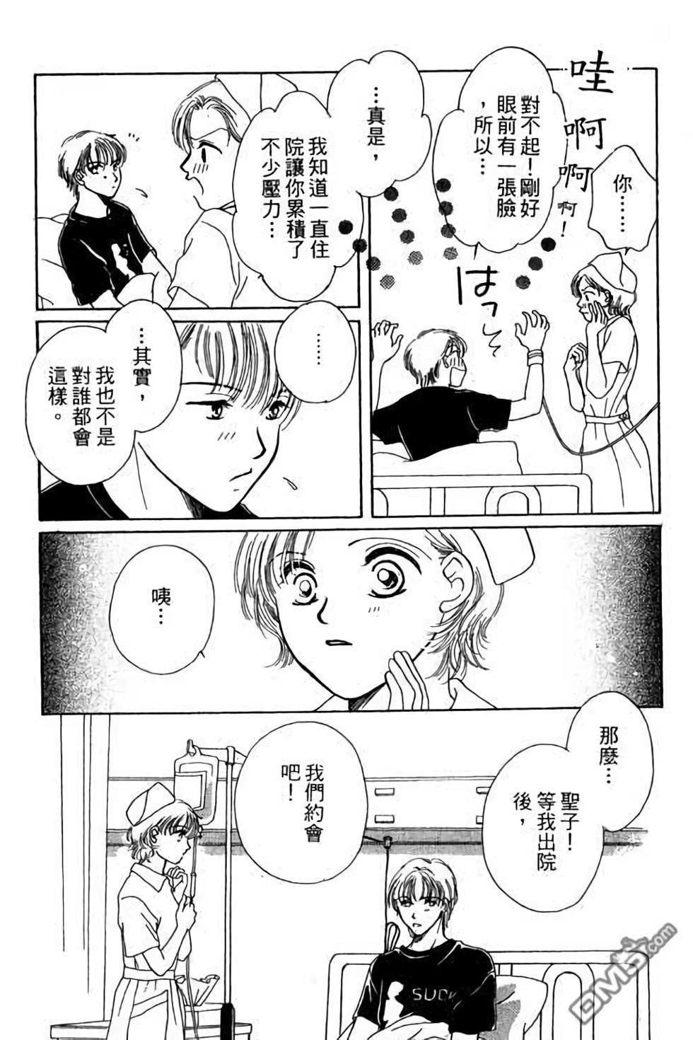 第79页