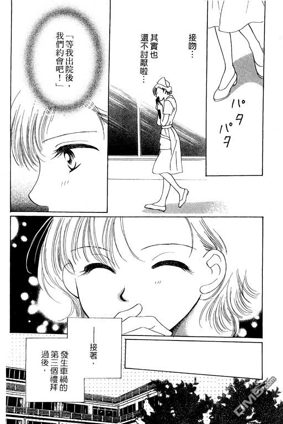 第80页