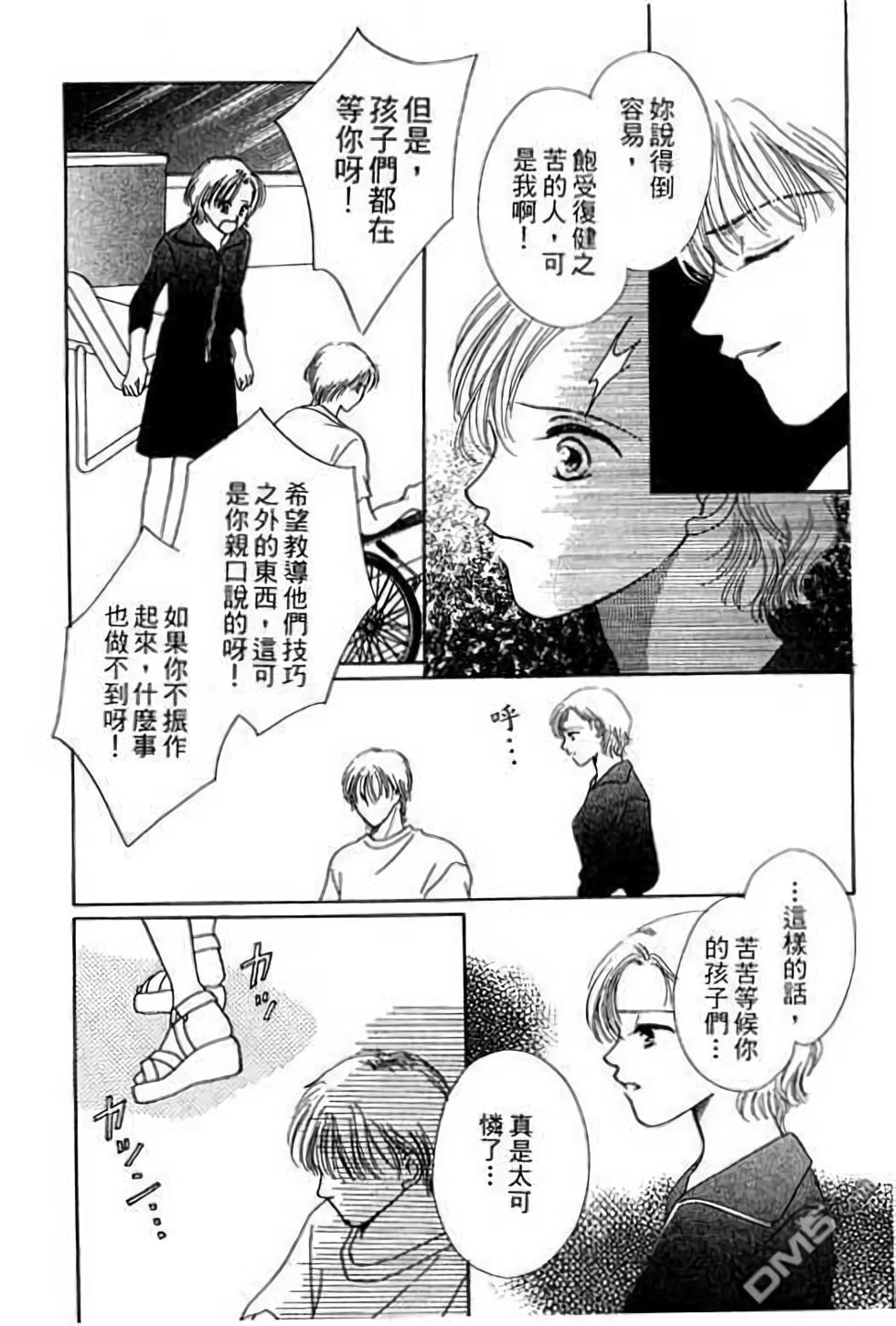 第93页