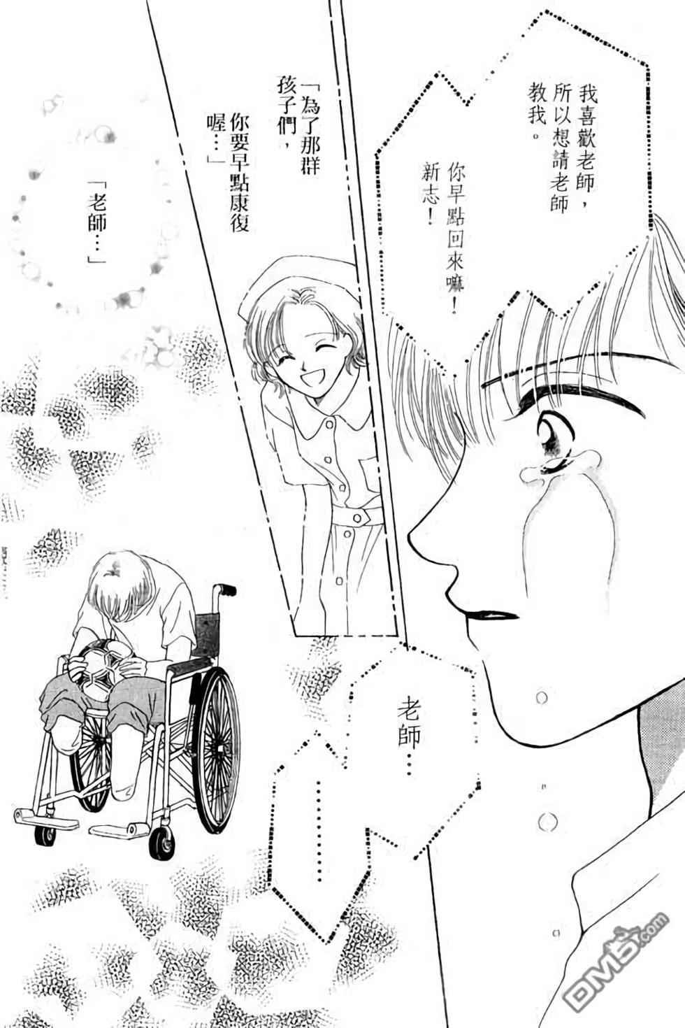 第96页