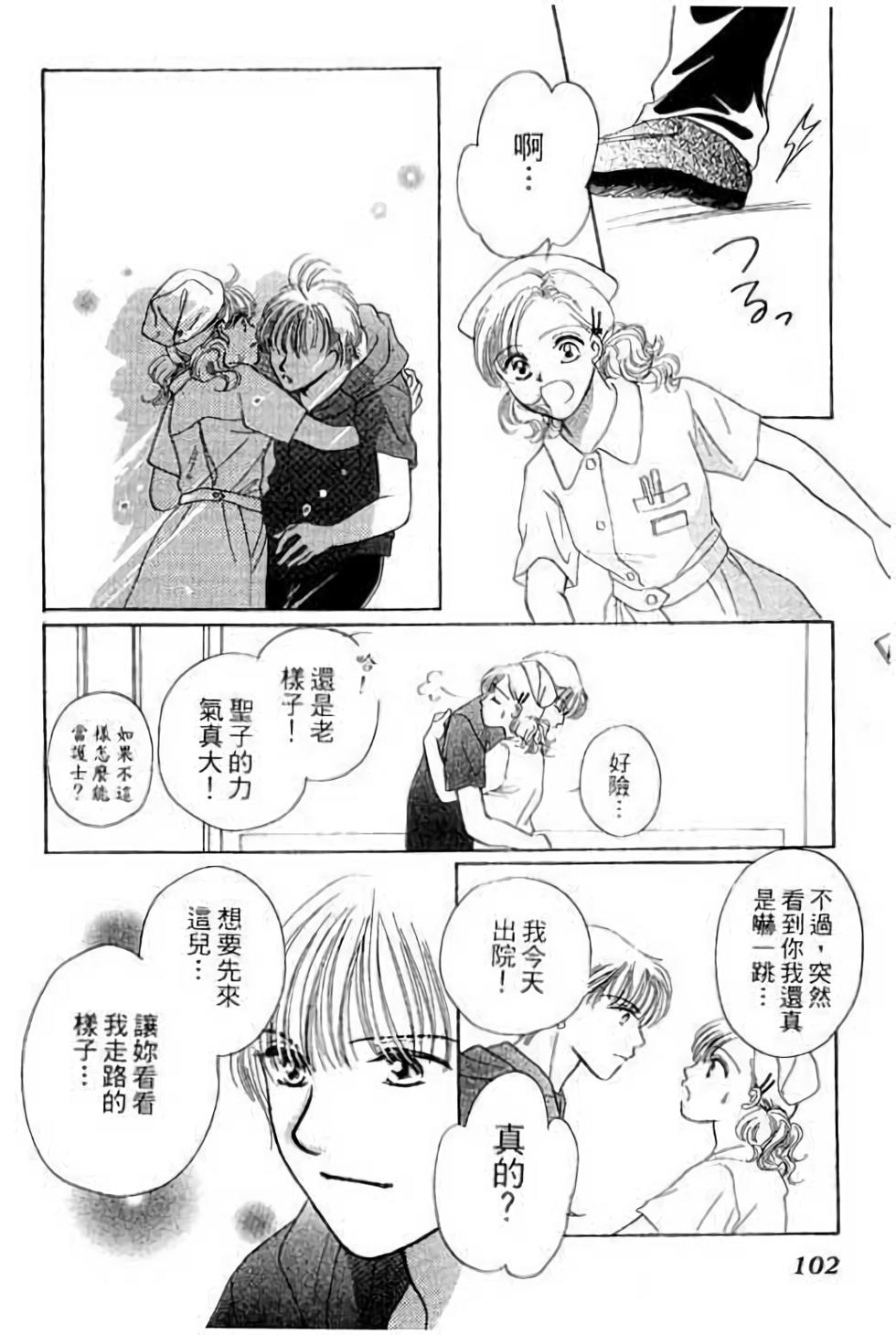 第100页
