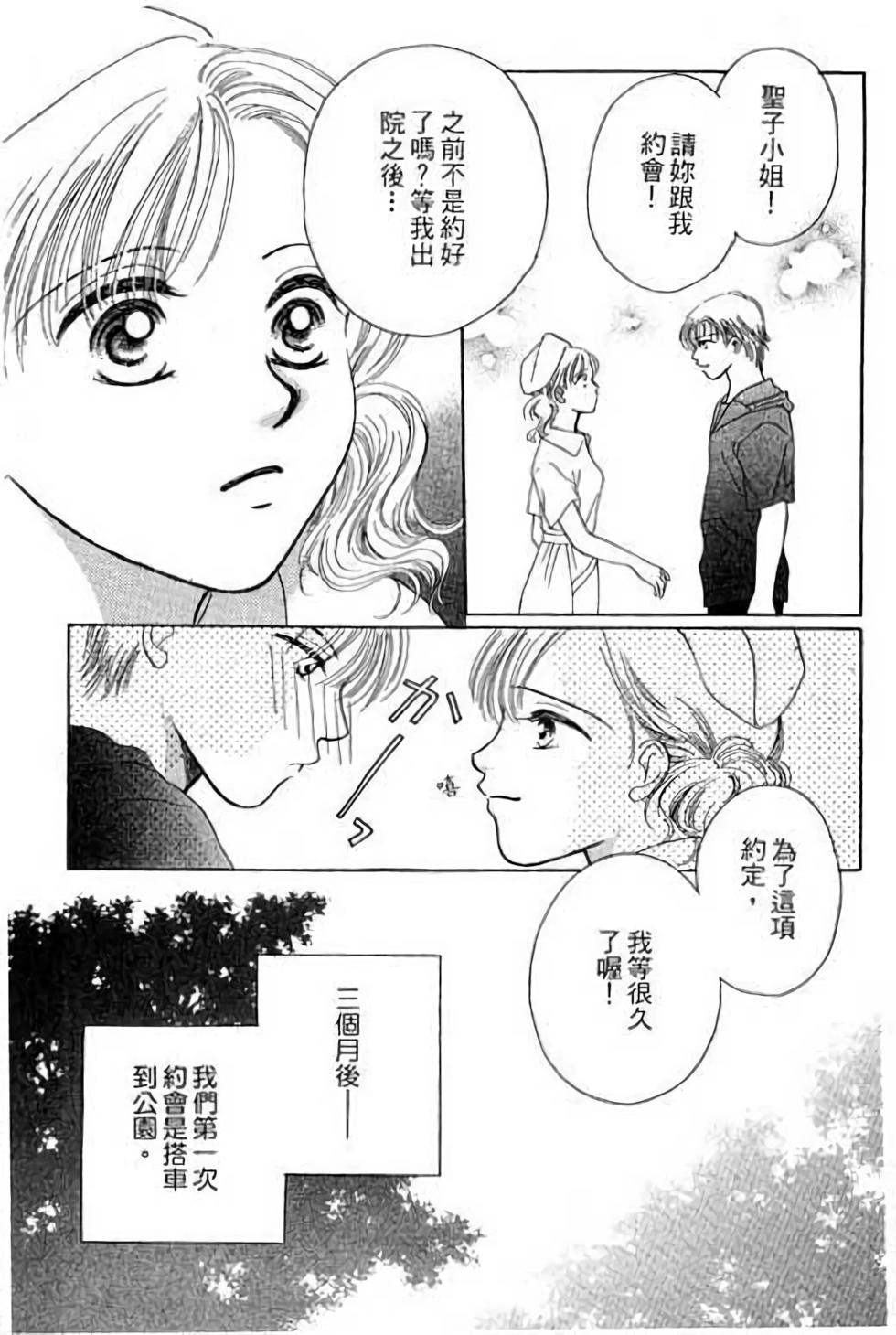 第101页