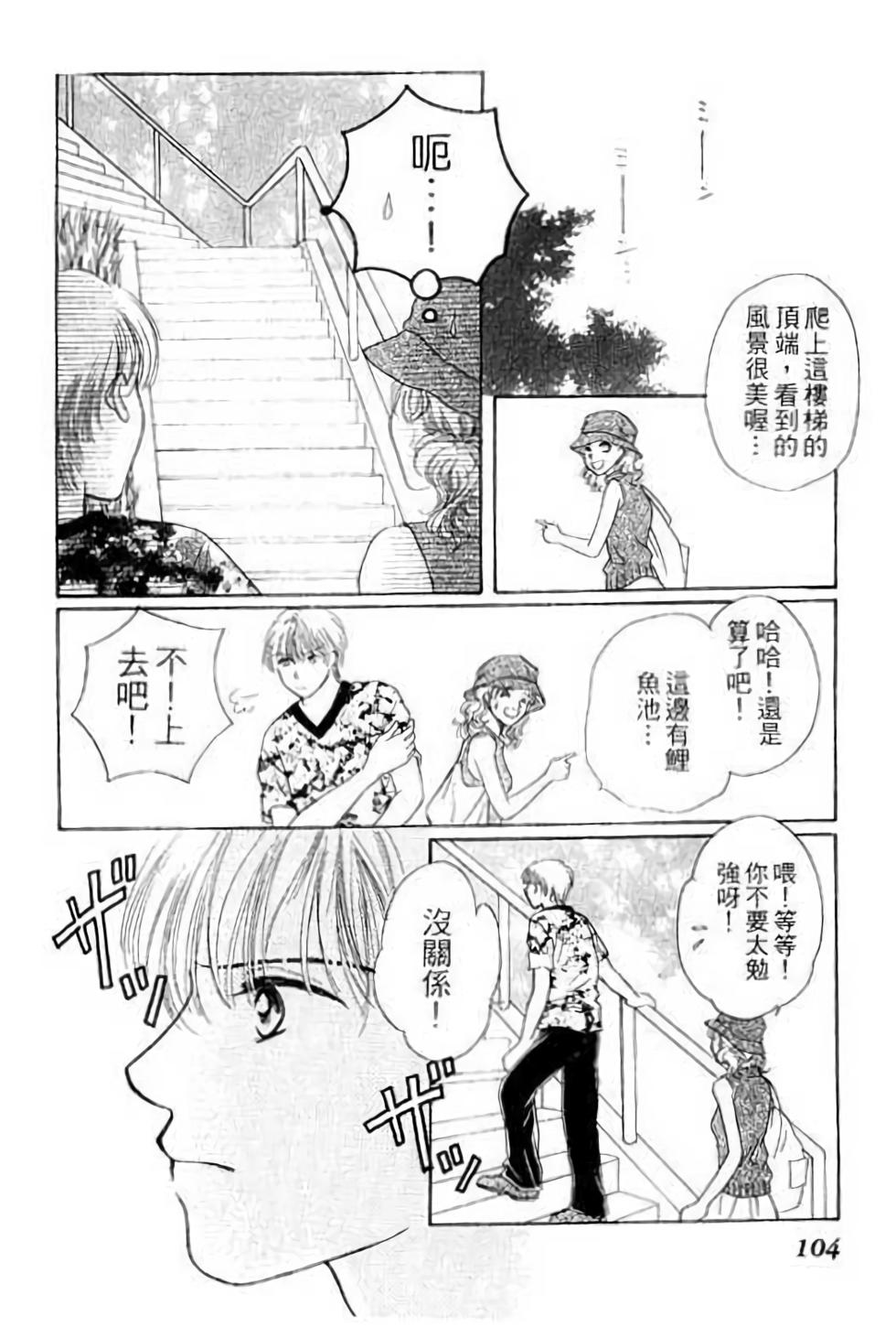 第102页