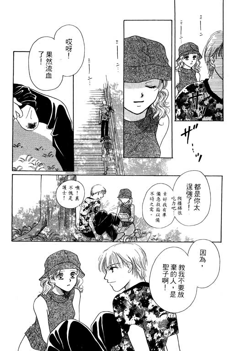 第103页