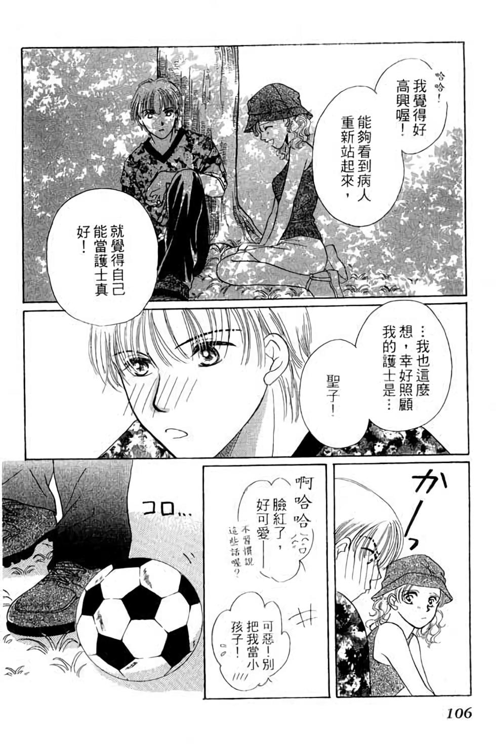 第104页