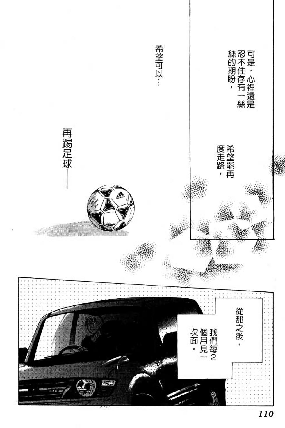 第108页