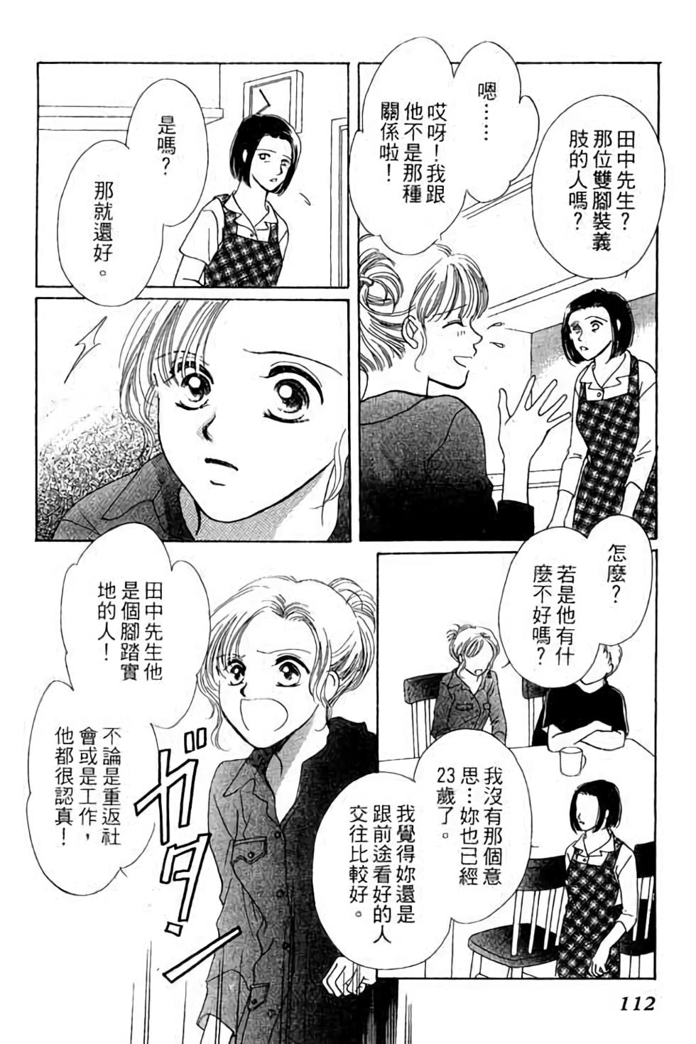 第110页