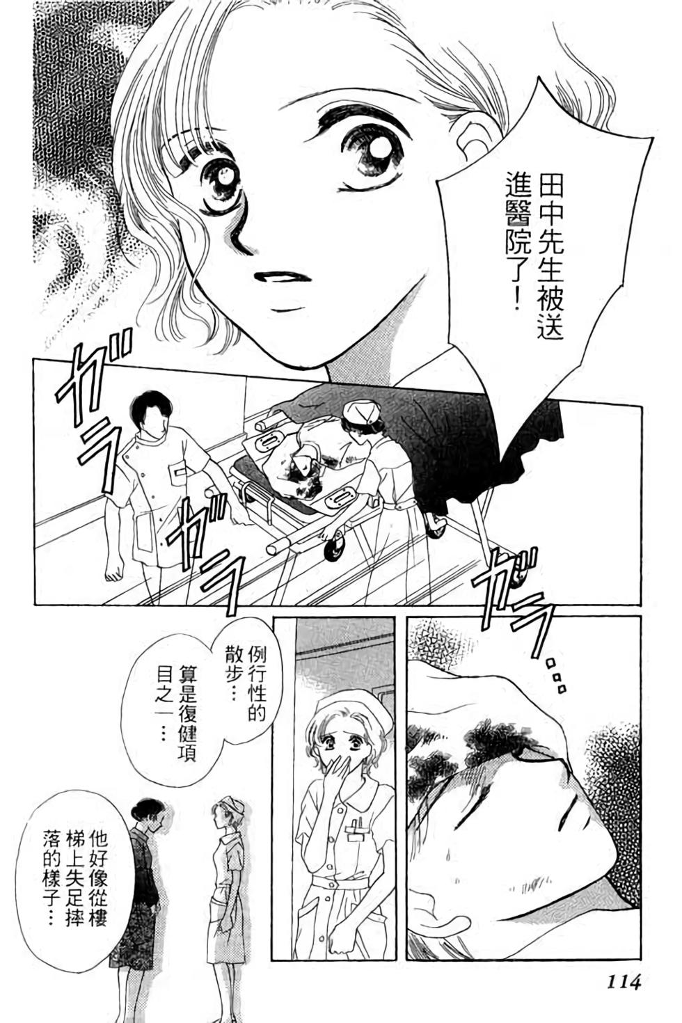 第112页