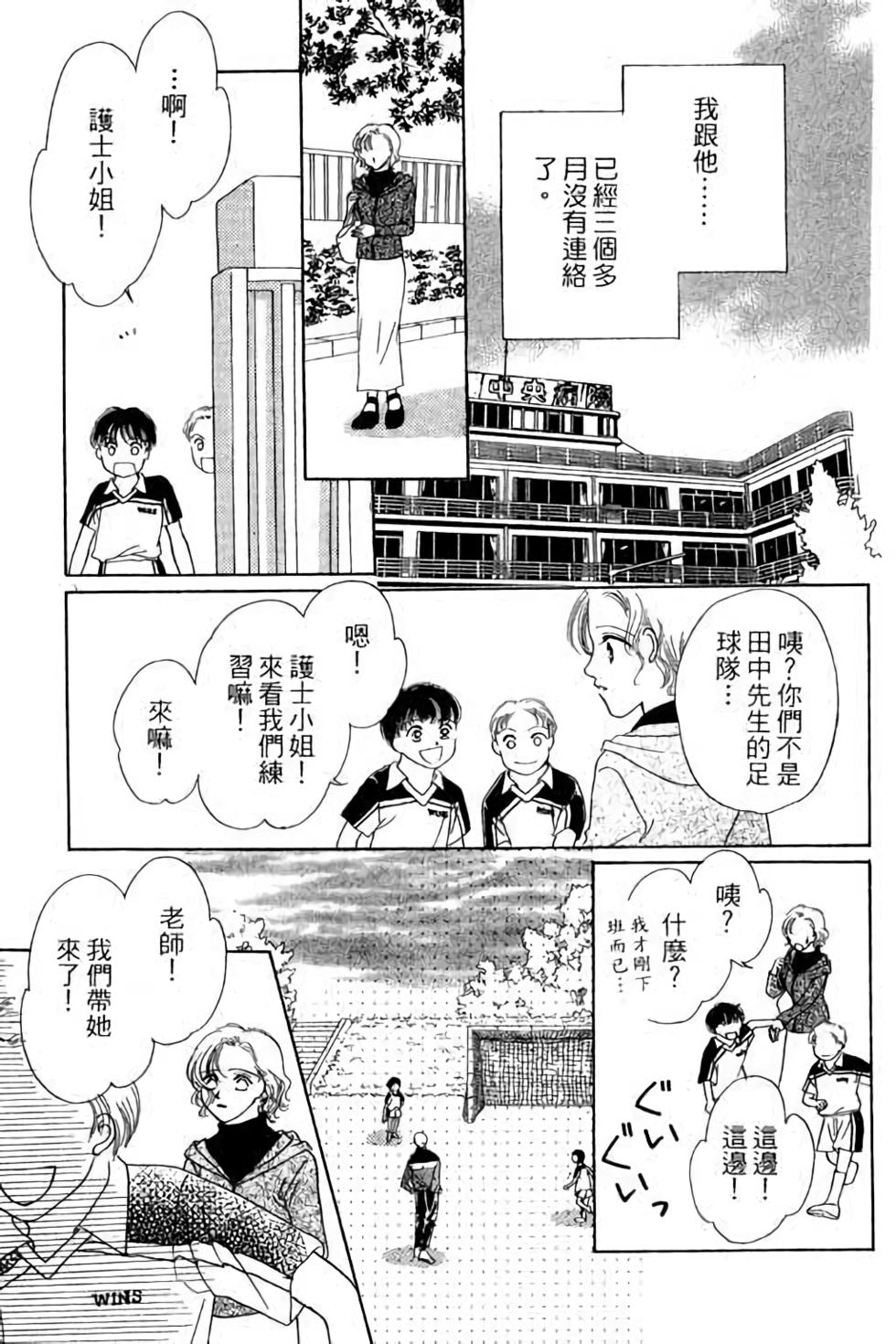 第119页