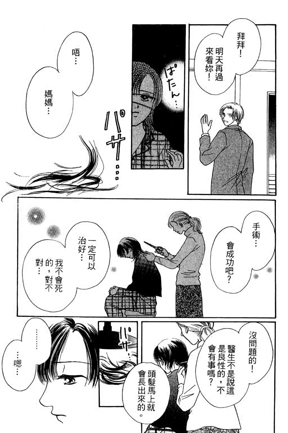 第135页