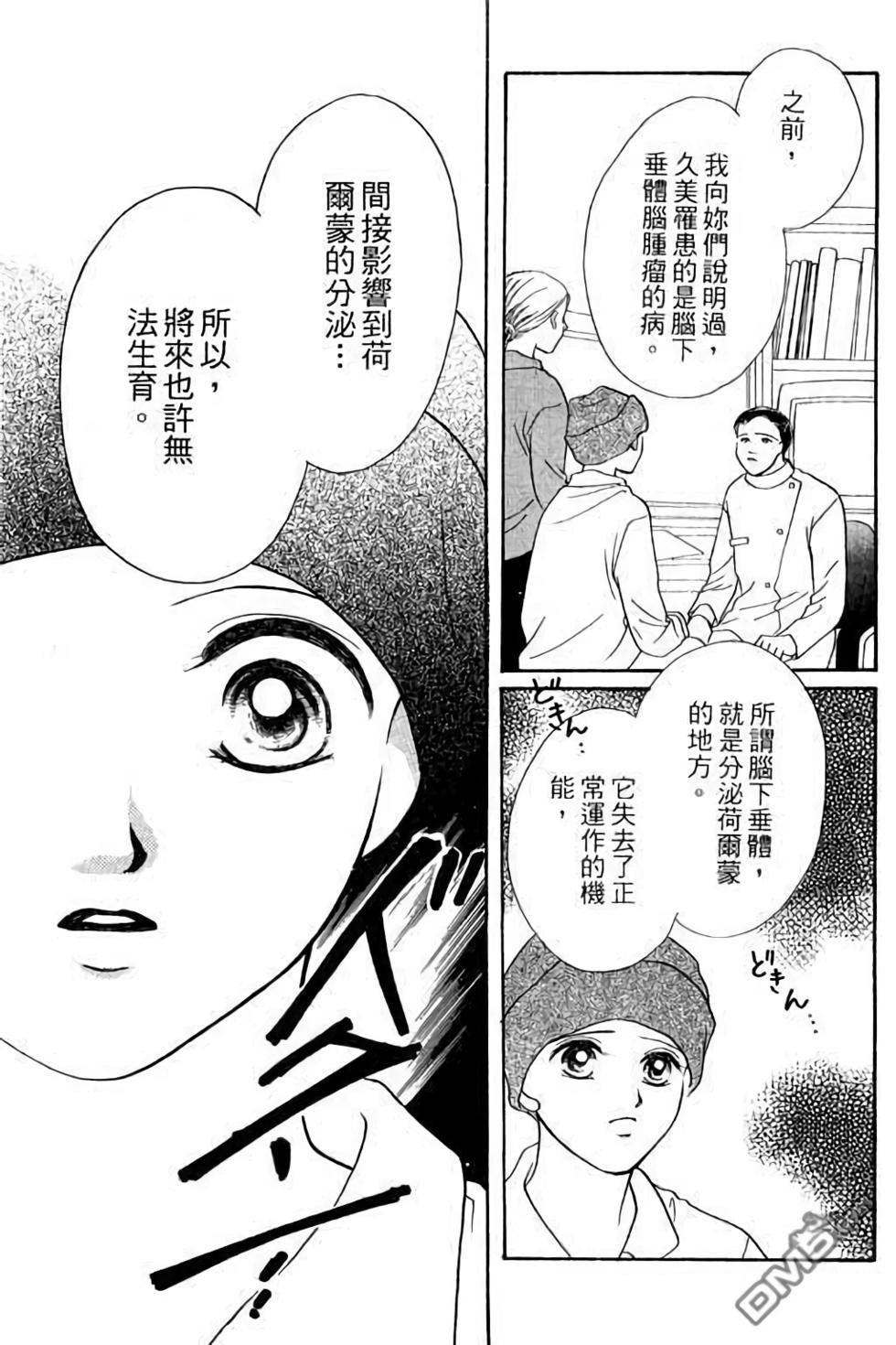 第137页