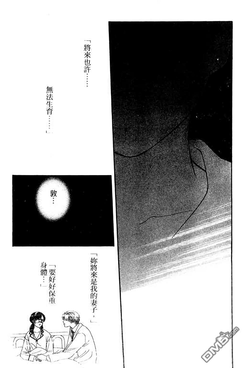 第138页