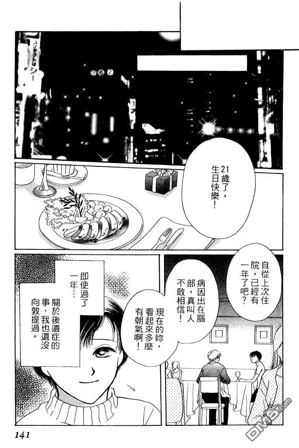 第139页