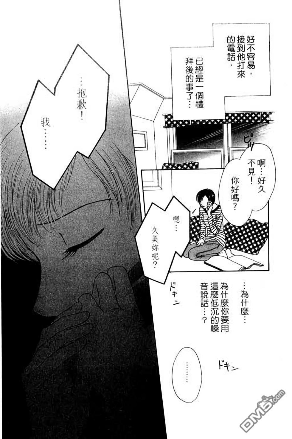 第144页