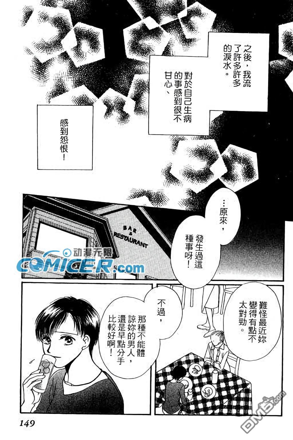 第147页