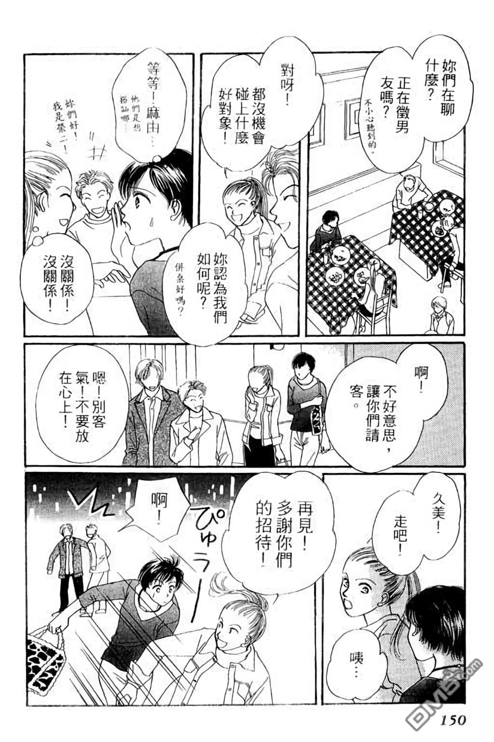 第148页