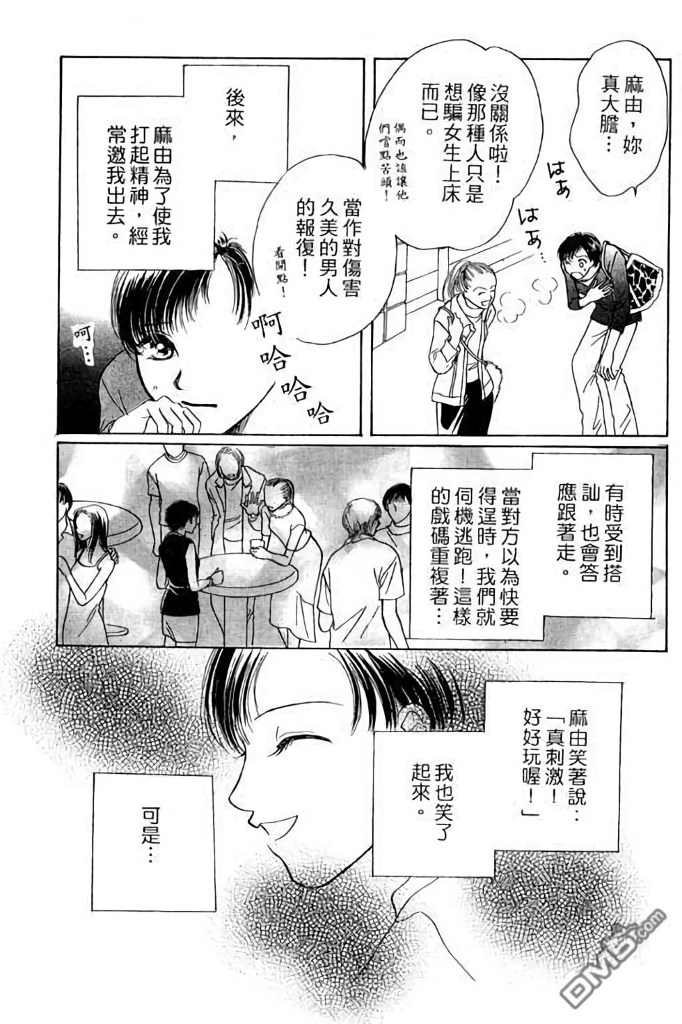 第149页