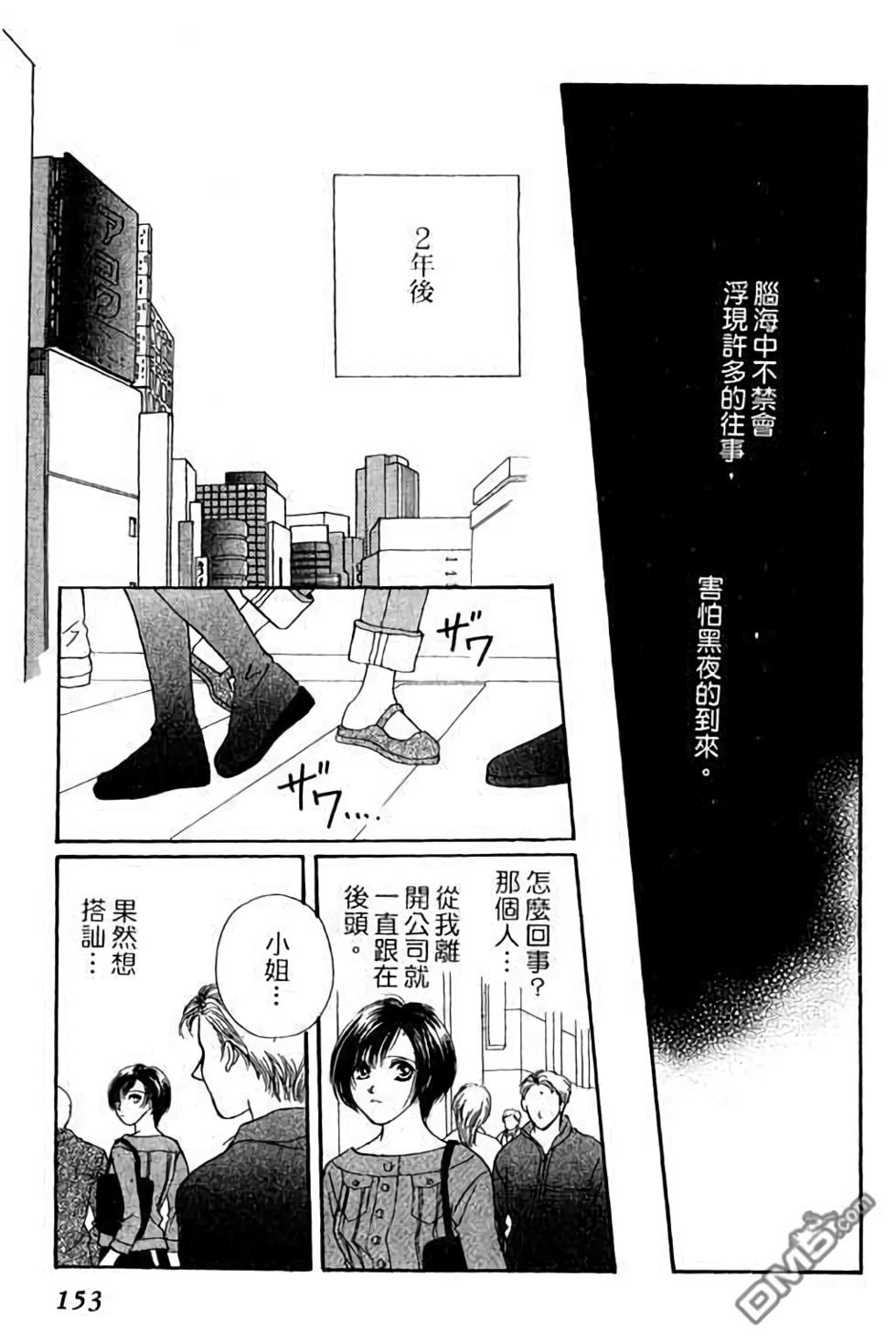 第151页