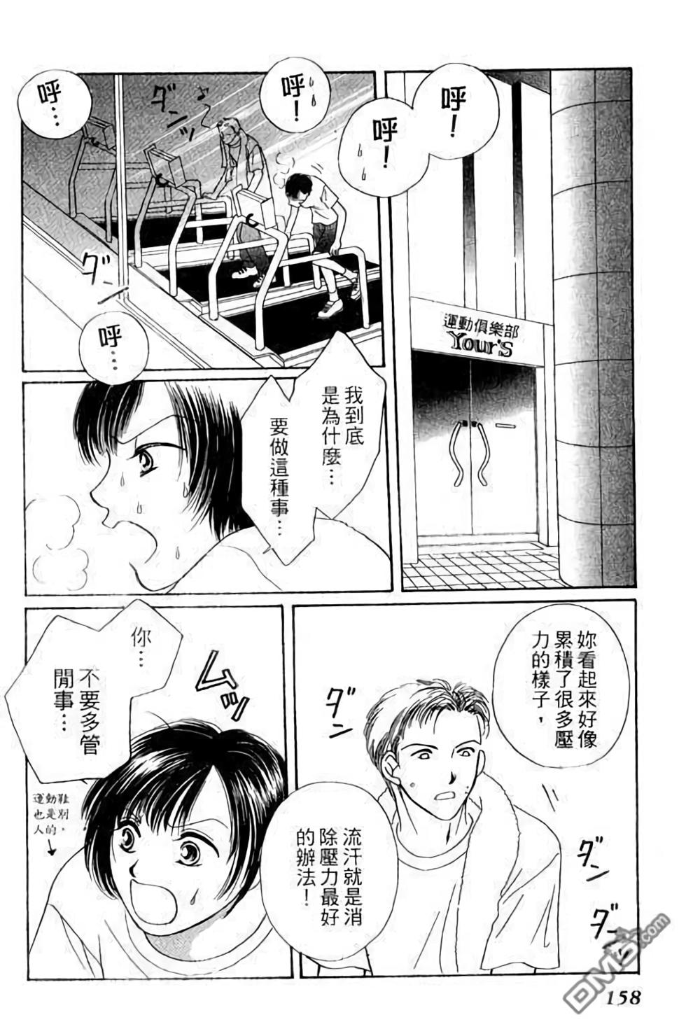 第156页