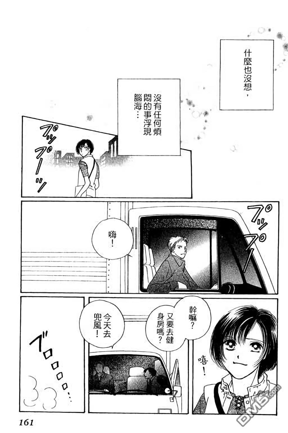 第159页