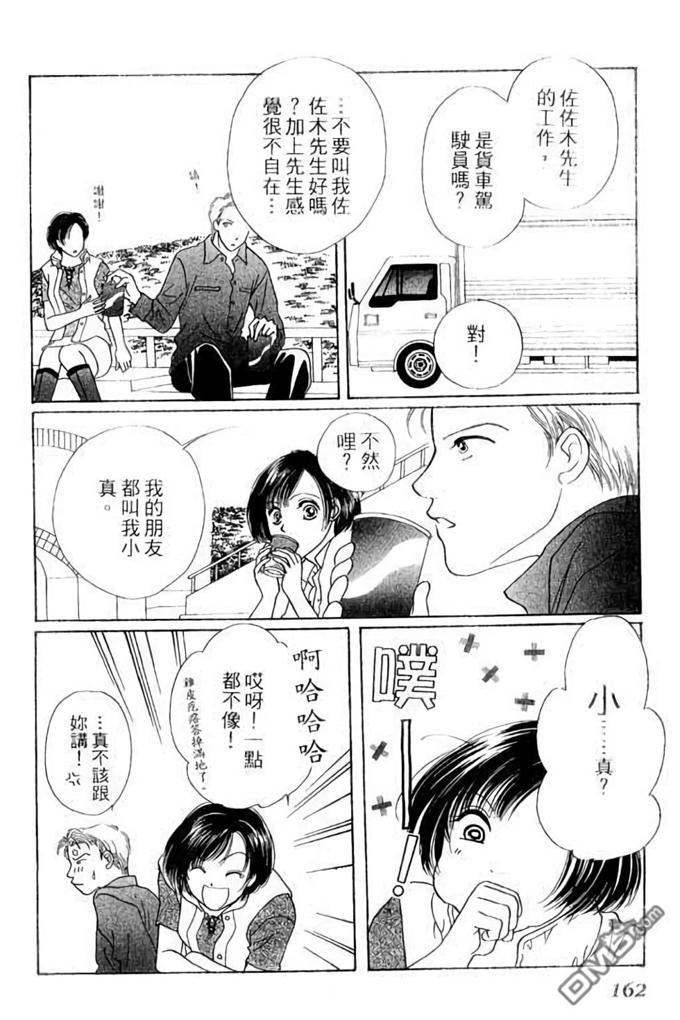 第160页