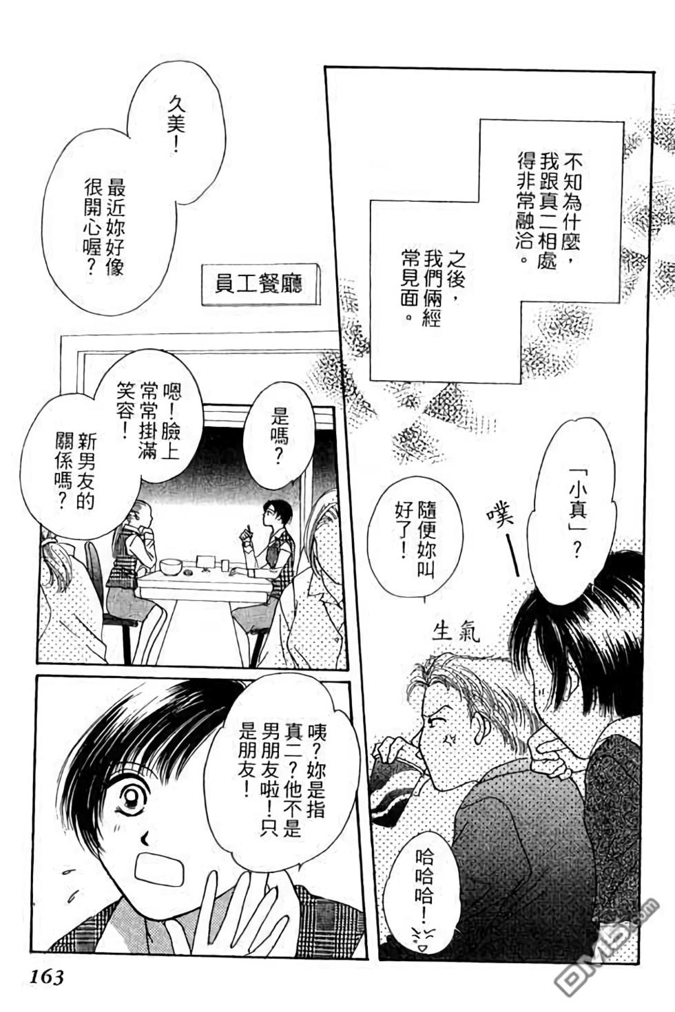 第161页