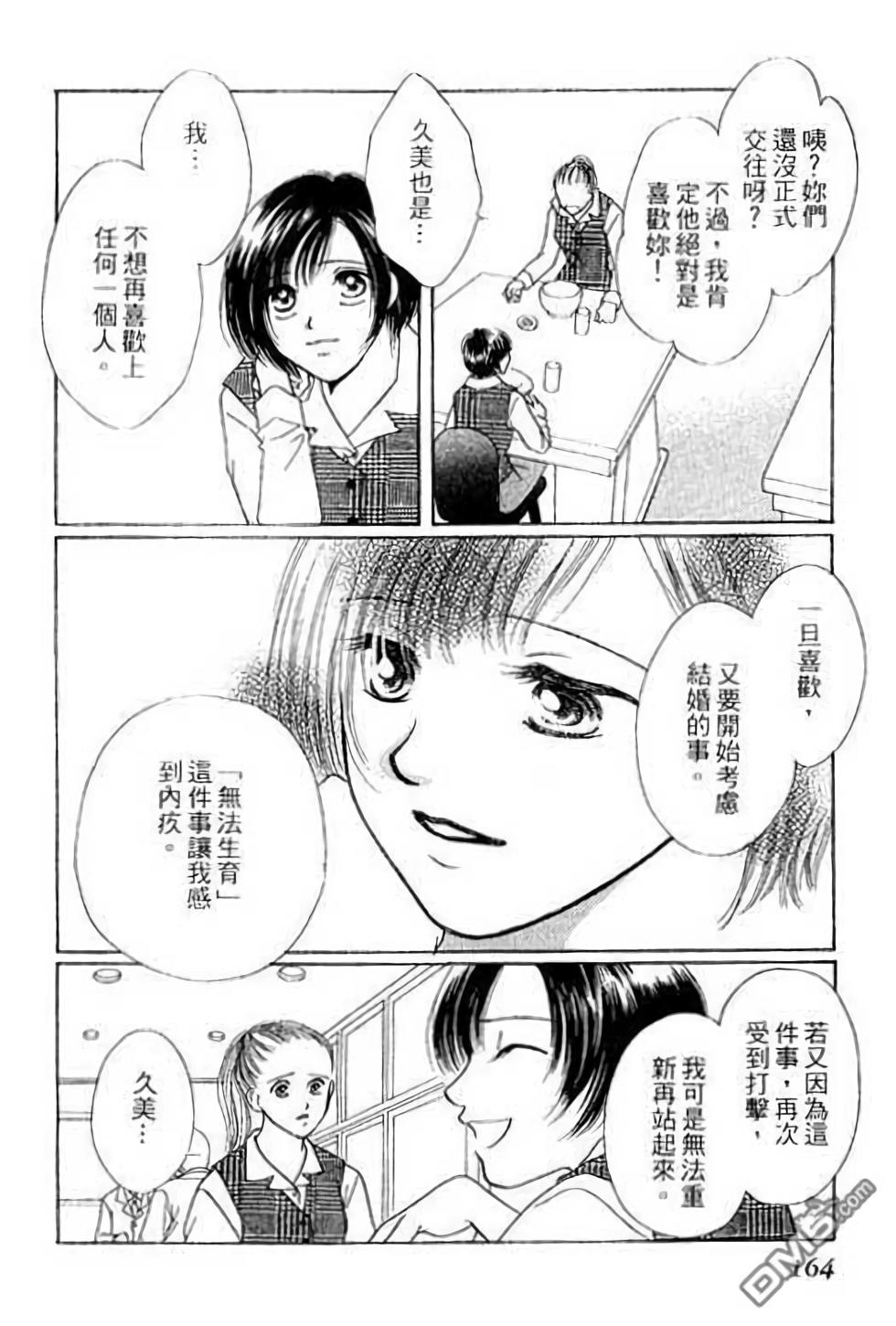 第162页