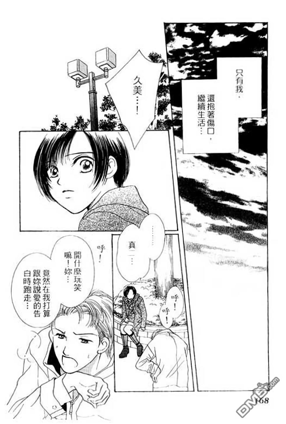 第166页