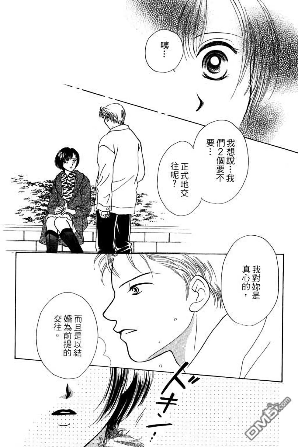 第167页