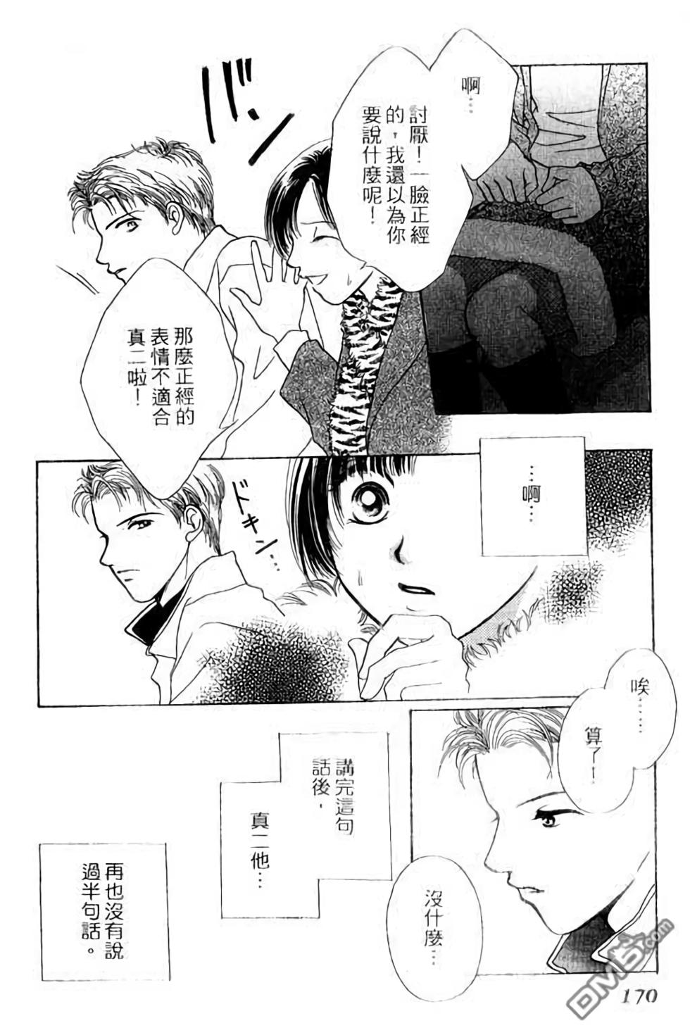 第168页