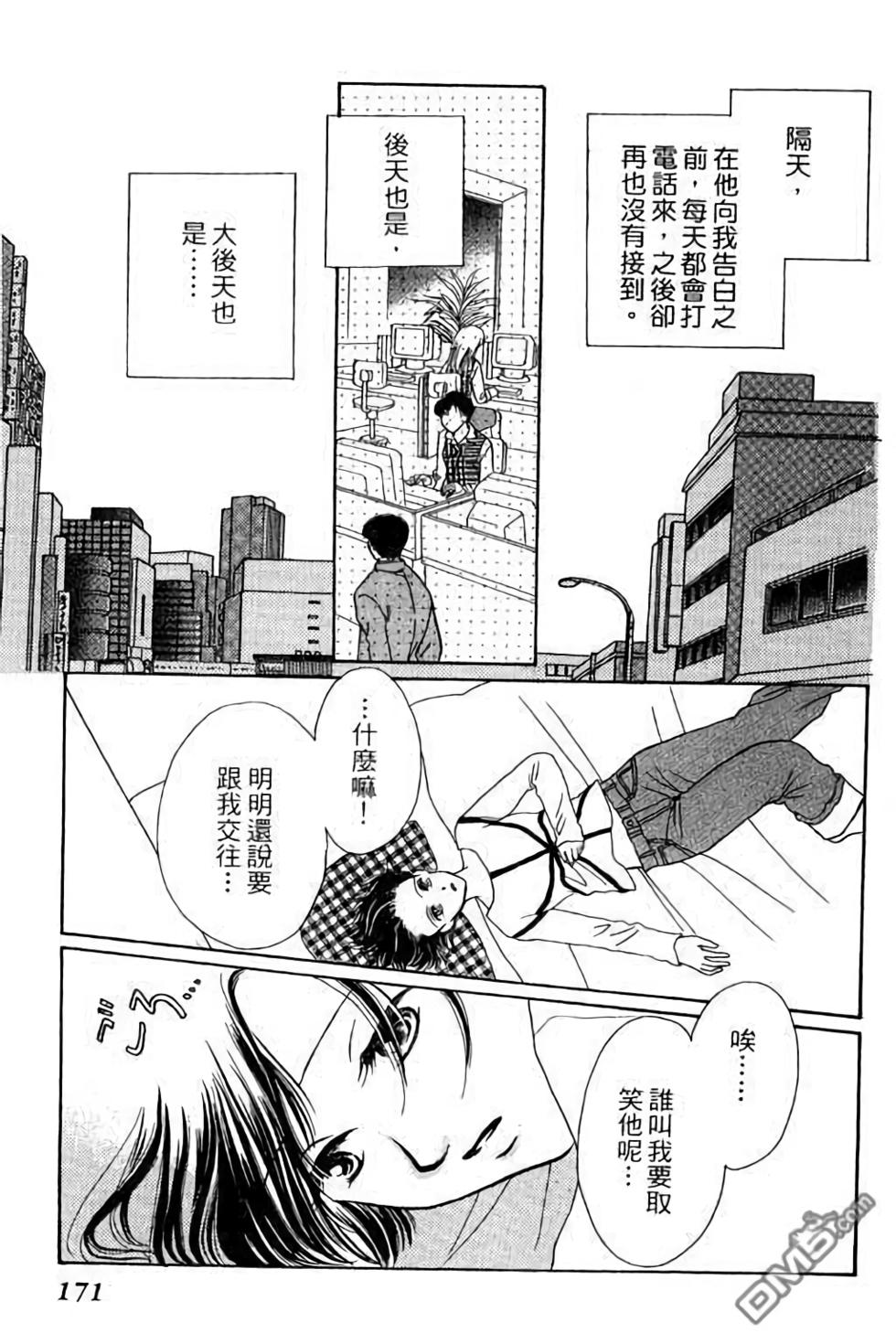 第169页