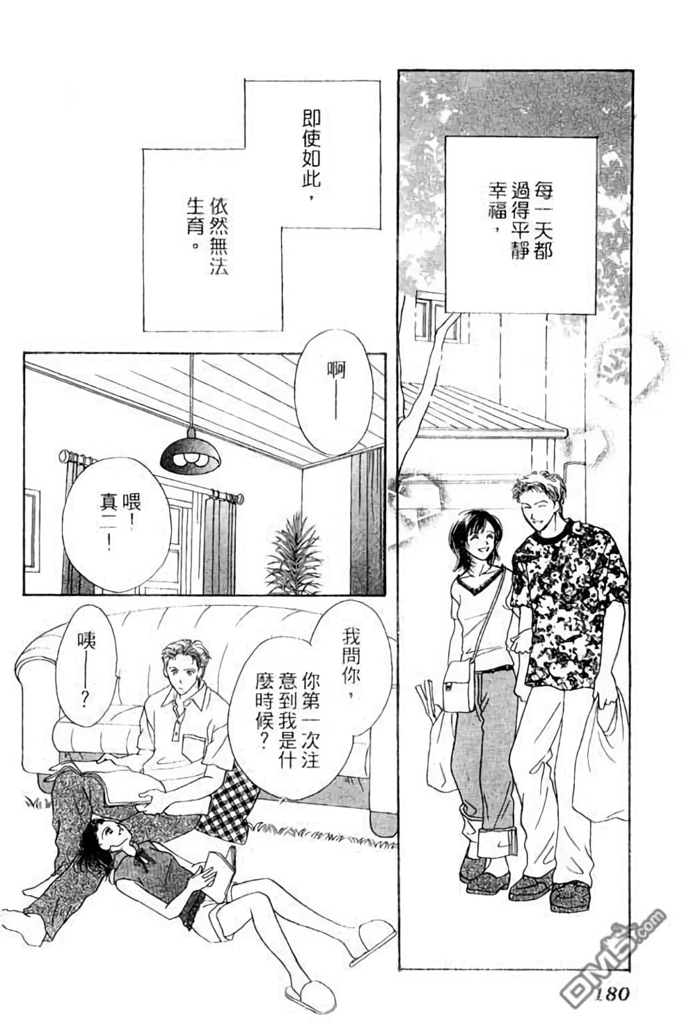 第178页