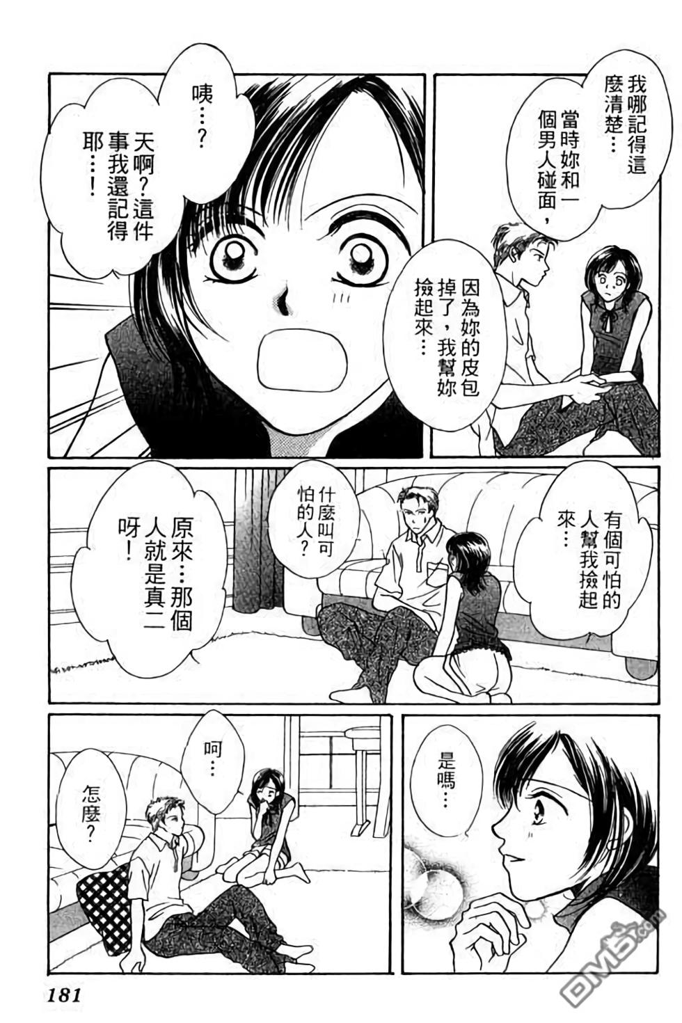 第179页