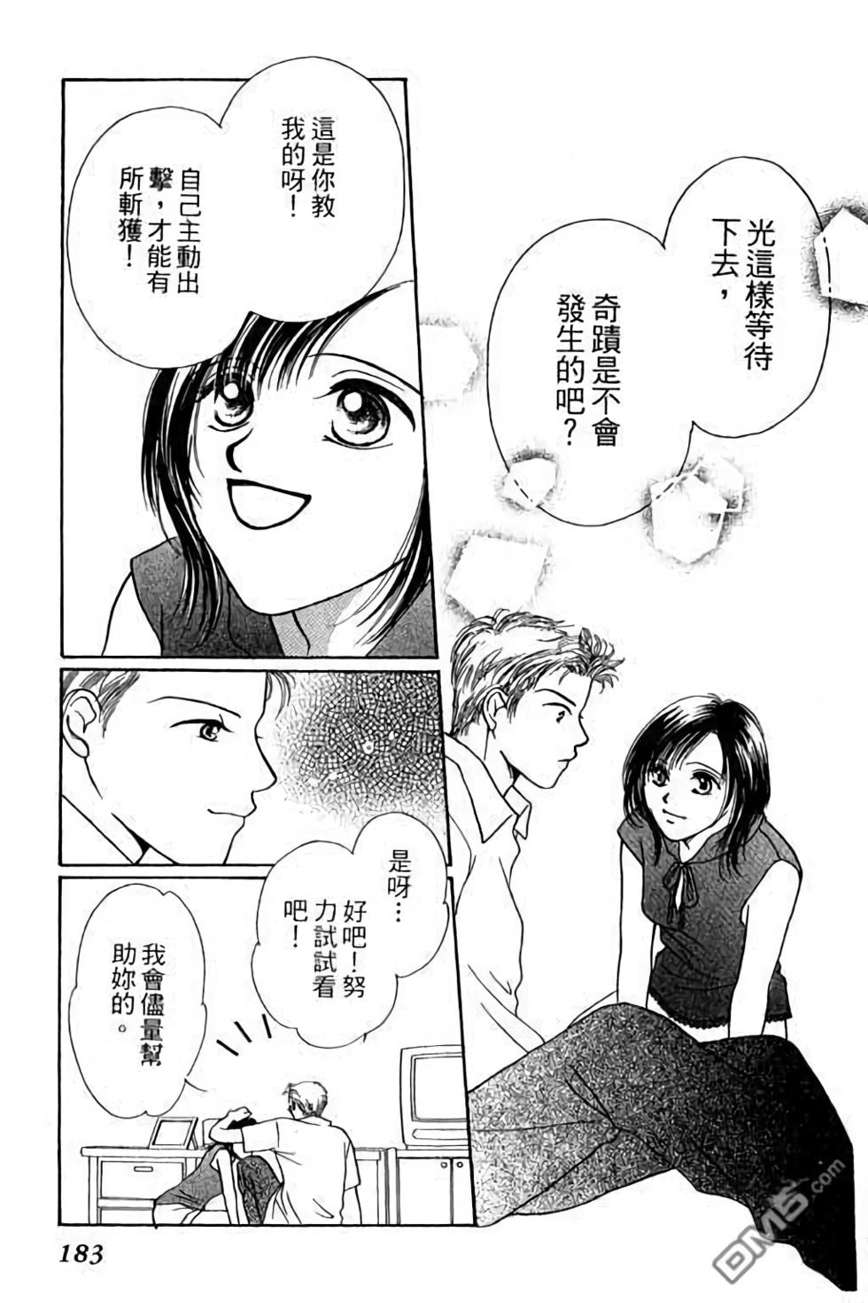 第181页