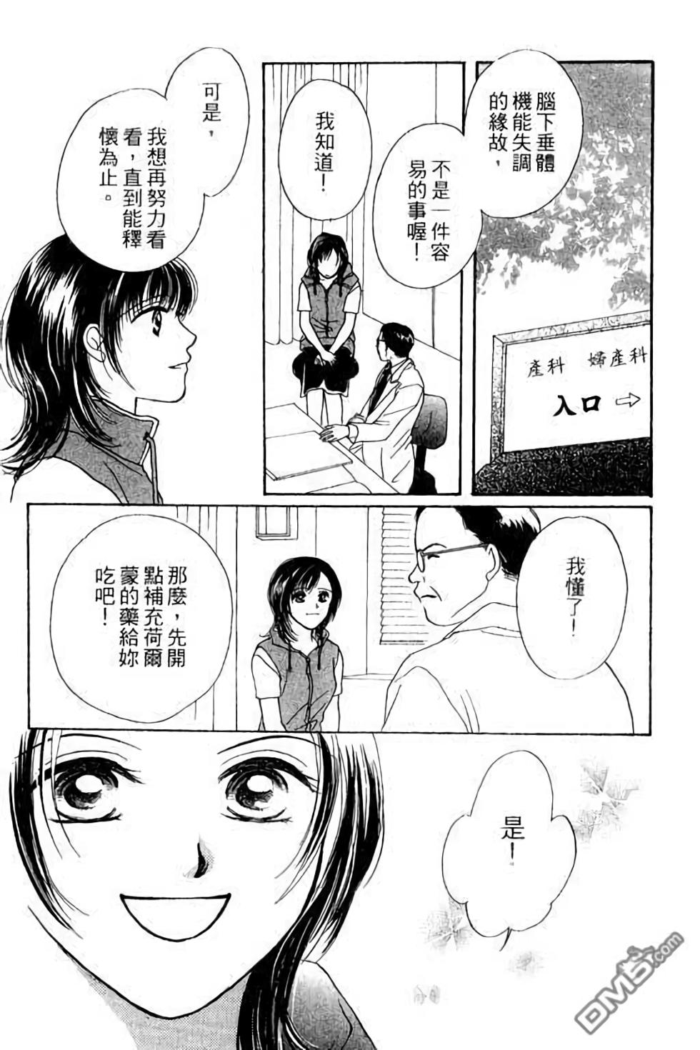 第182页