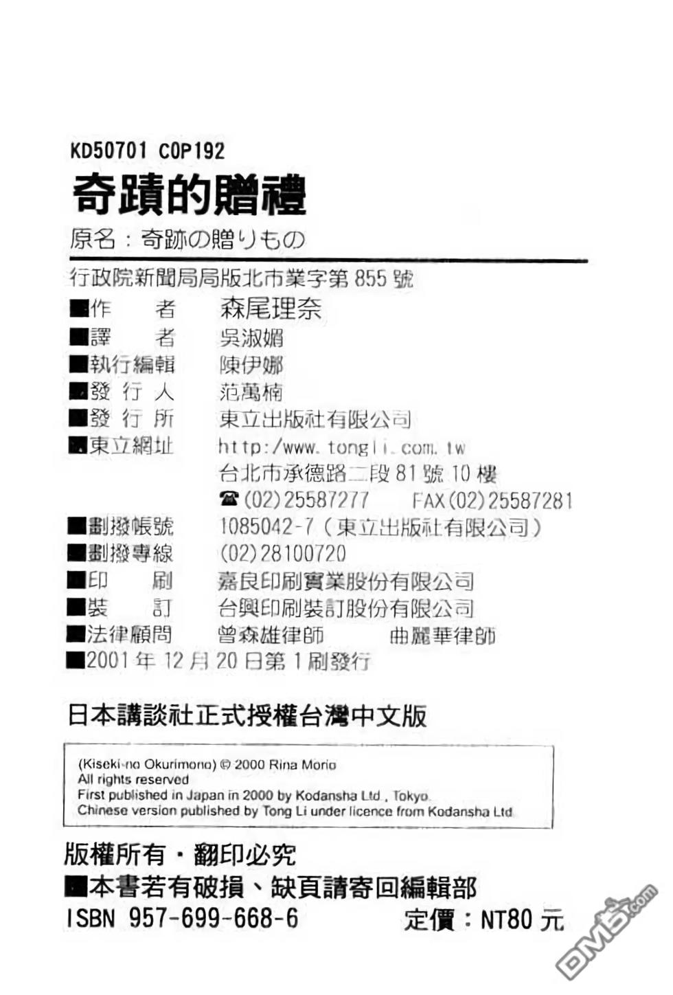 第190页