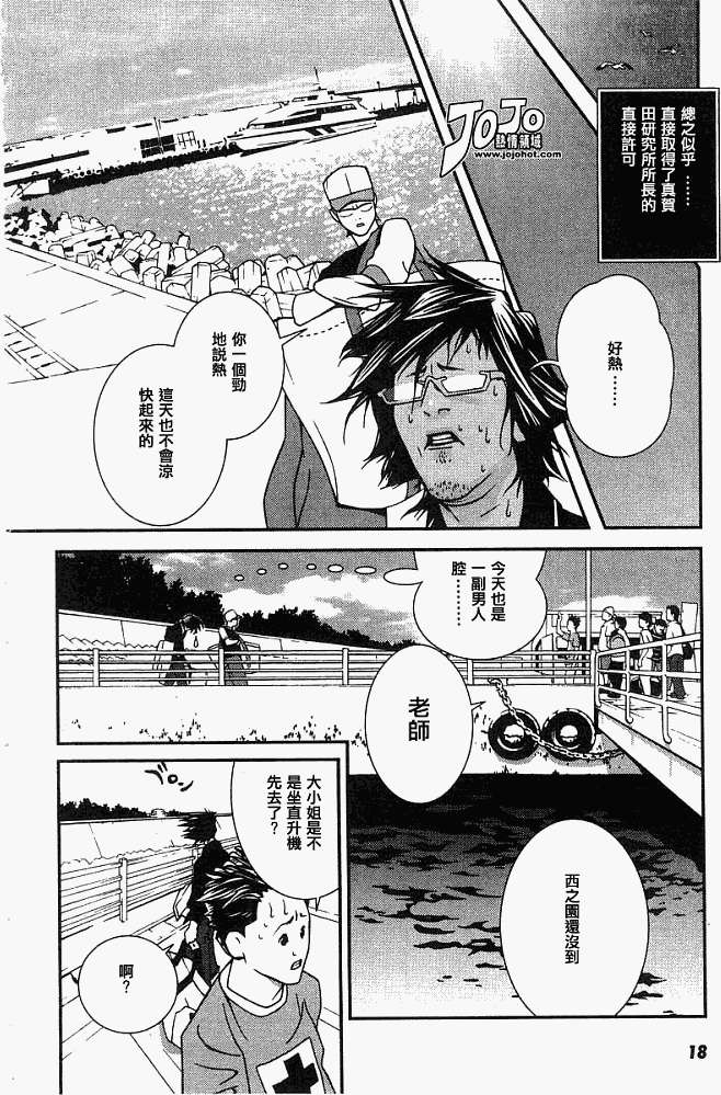 第15页
